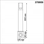 Светильник ландшафтный Novotech STREET NT23 354 370959 IP54 E27 max 20W 220-240V VISIO Прозрачный