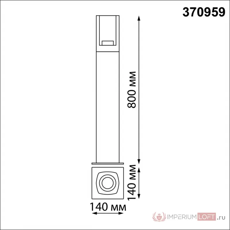 Светильник ландшафтный Novotech STREET NT23 354 370959 IP54 E27 max 20W 220-240V VISIO Прозрачный от ImperiumLoft
