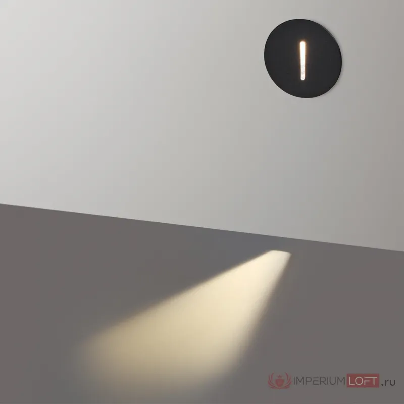 Подсветка для лестниц Odeon Light Hightech 8034/16 от ImperiumLoft
