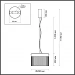 Подвесной светильник Odeon Light L-VISION ODL24 303 5047/24L LED 24W 4000К 2715Лм PILLARI Жёлтый