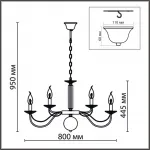 Подвесная люстра Lumion Classi 8034/16