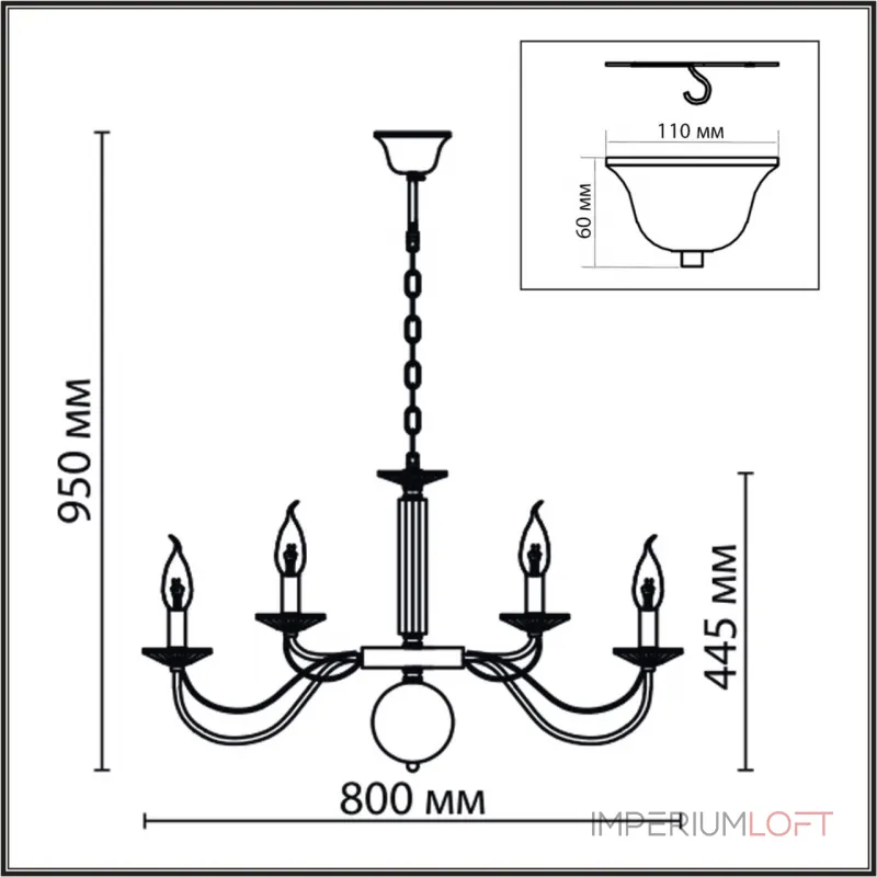 Подвесная люстра Lumion Classi 8034/16