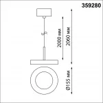 Подвесной светильник Novotech OVER NT23 193 359280 IP20 LED 18W 85-265V 1350Лм 3000К MIRROR Белый