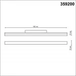 Трековый светильник FLUM Novotech SHINO NT23 079 359200 IP20 LED 3000К 24W 48V 1800Лм FLUM Белый