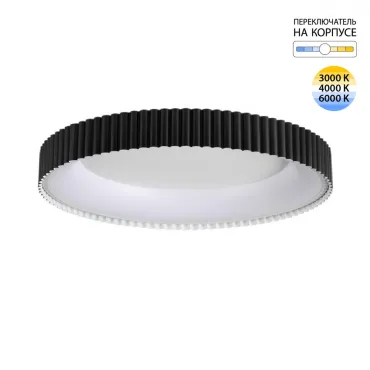 Потолочный светильник Сонекс Avra led 56вт ø500 7764/56L
