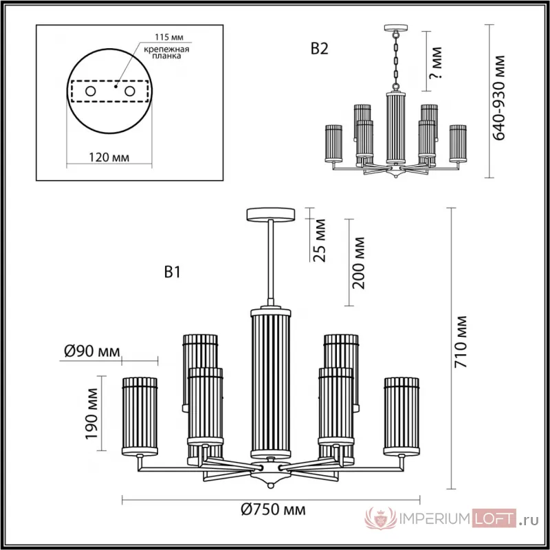 Люстра Lumion CLASSI LN23 171 6527/9 E14 9*40W 220V ELLOW Прозрачный от ImperiumLoft