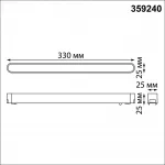 Трековый светильник SMAL Novotech SHINO NT23 047 359240 IP20 LED 18W 48V 1080Лм 3000К SMAL Белый