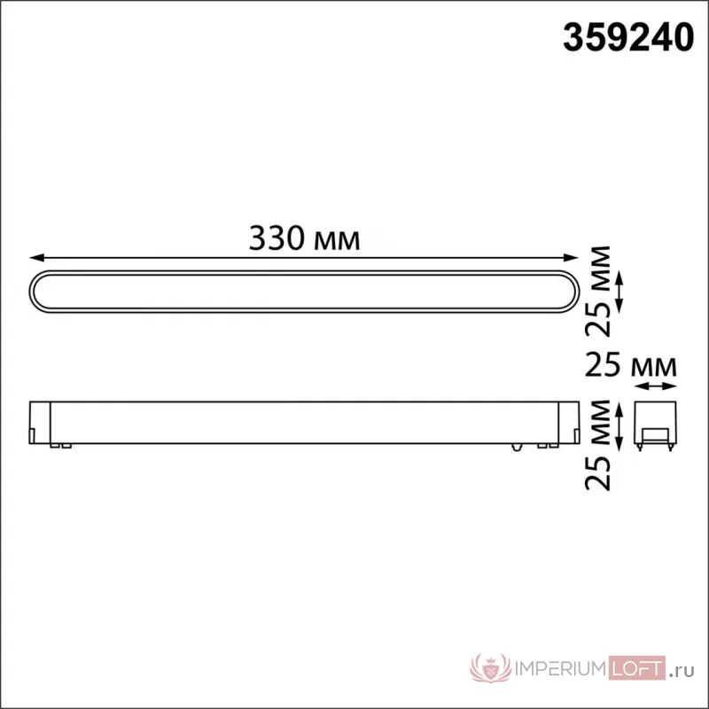 Трековый светильник SMAL Novotech SHINO NT23 047 359240 IP20 LED 18W 48V 1080Лм 3000К SMAL Белый от ImperiumLoft