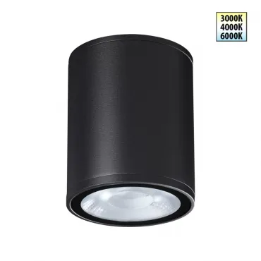 Светильник ландшафтный с переключателем цветовой температуры Novotech Street 359535