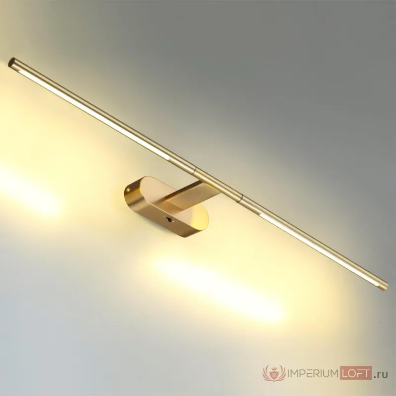 Настенный светильник Odeon Light Hightech 7664/93LR от ImperiumLoft