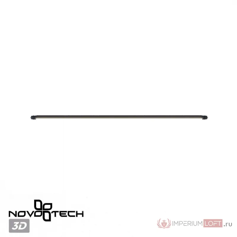 Светильник Novotech Konst 6634/7WL от ImperiumLoft