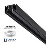 Шинопровод 2м Novotech FLUM 135354