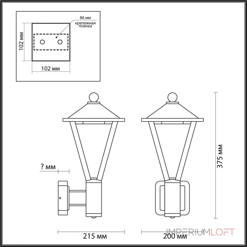 Настенный светильник Odeon Light Nature 7719/48L