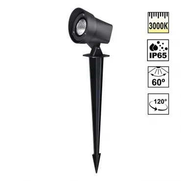 Светильник ландшафтный светодиодный грунтовый Novotech Street 359529 Светильник ландшафтный светодиодный грунтовый Novotech Street 359529