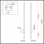 Настенный светильник Lumion LEDIO LN23 061 5678/12WL LED 12W 3000K 820Лм 220V BRAM Белый от ImperiumLoft