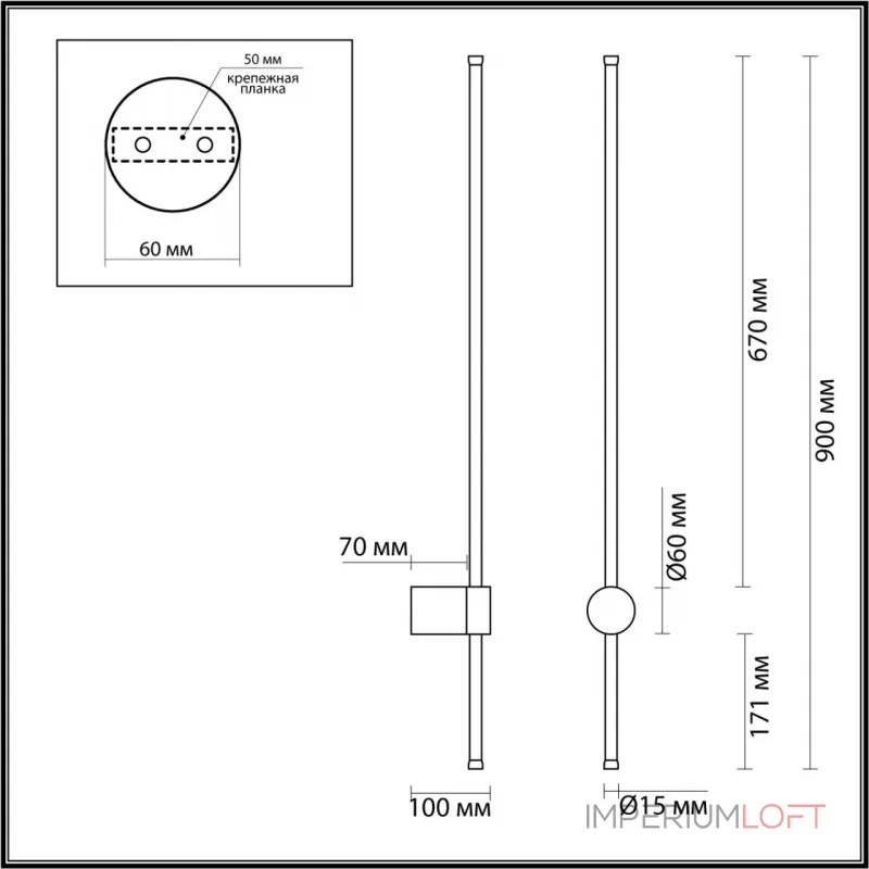 Настенный светильник Lumion LEDIO LN23 061 5678/12WL LED 12W 3000K 820Лм 220V BRAM Белый