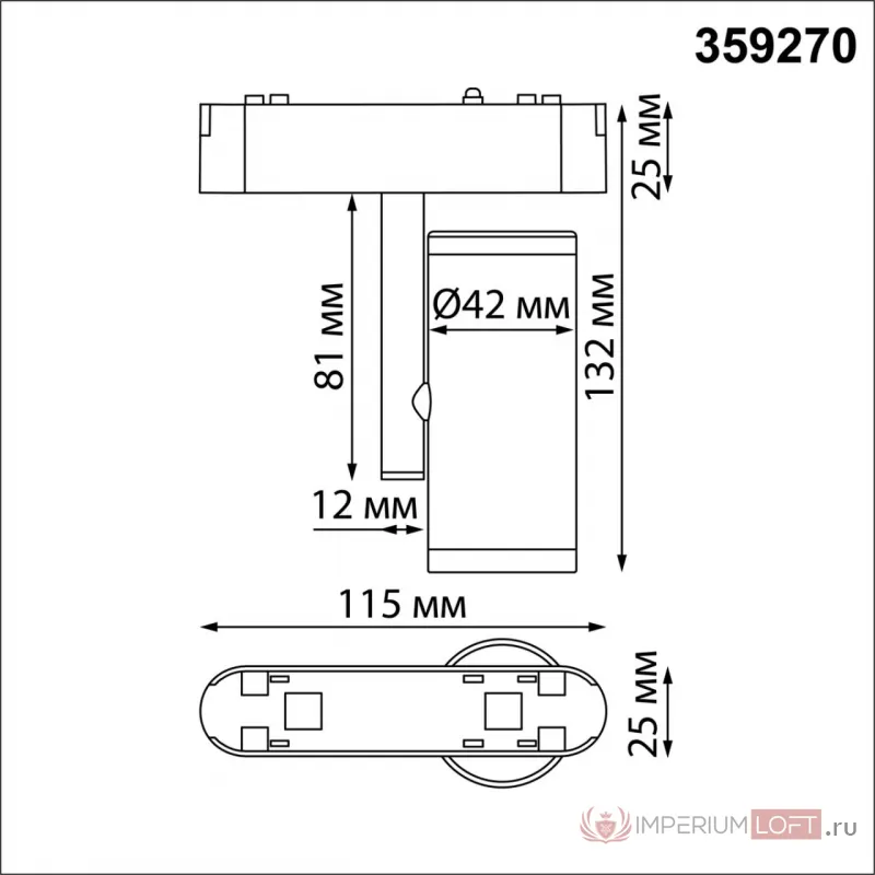 Трековый светильник SMAL Novotech SHINO NT23 050 359270 IP20 LED 8W 48V 680Лм 3000К SMAL Чёрный от ImperiumLoft