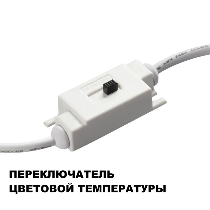 Cветильник настенный светодиодный Novotech Over 6648/6GL3 от ImperiumLoft