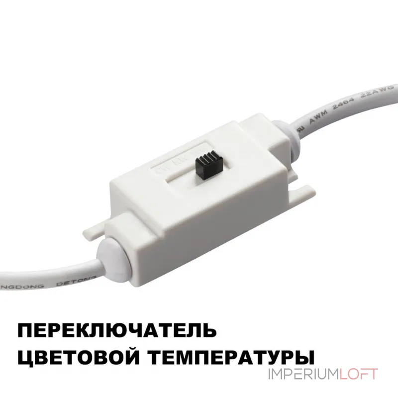 Cветильник настенный светодиодный Novotech Over 6648/6GL3