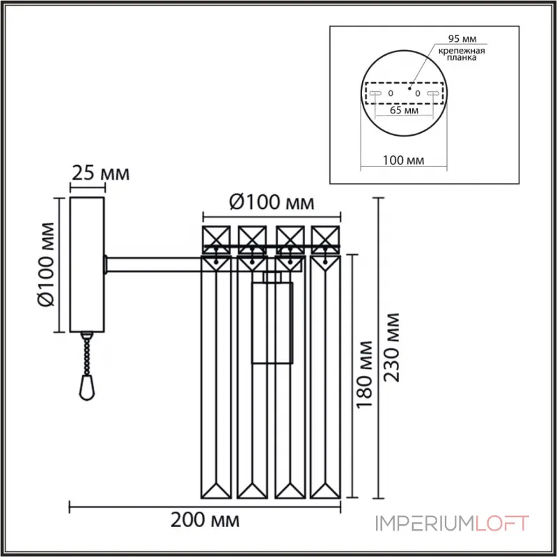 Бра Lumion Classi 8348/1W