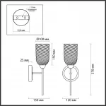 Настенный светильник Lumion MODERNI LN23 114 6512/1W E14 1*40W 220V MONROE Белый от ImperiumLoft
