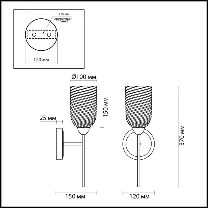 Настенный светильник Lumion MODERNI LN23 114 6512/1W E14 1*40W 220V MONROE Белый от ImperiumLoft