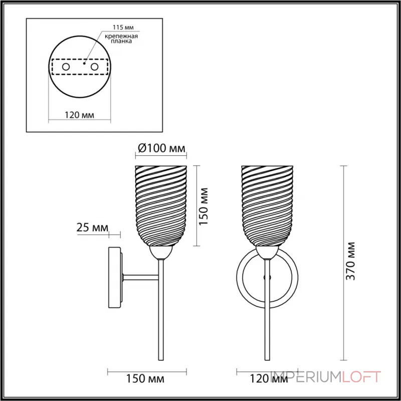 Настенный светильник Lumion MODERNI LN23 114 6512/1W E14 1*40W 220V MONROE Белый