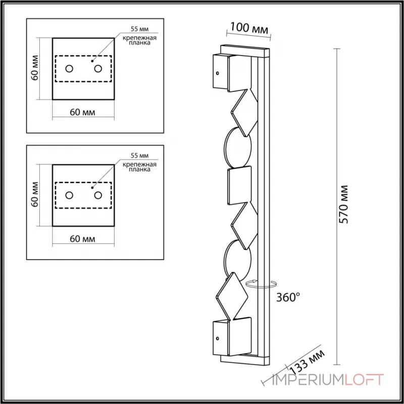 Настенный светильник Odeon Light Hightech 7745/EL Настенный светильник Odeon Light Hightech 7745/EL