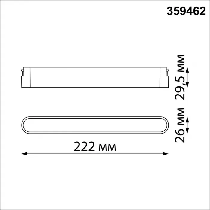Трековый смарт-светильник Novotech Shino 6683/103L от ImperiumLoft