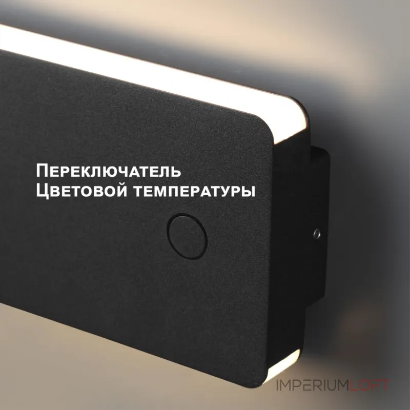 Светильник ландшафтный светодиодный Novotech Street 359590