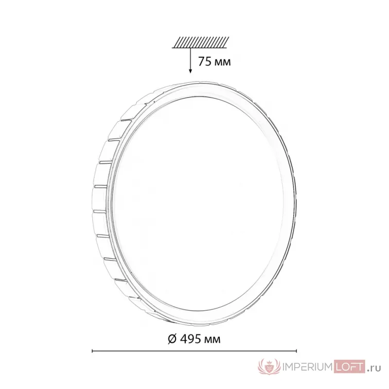 Настенно-потолочный светильник Сонекс Pale 70вт ø495 8120/1T от ImperiumLoft