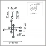 Люстра потолочная Lumion Comfi 6580/1W от ImperiumLoft