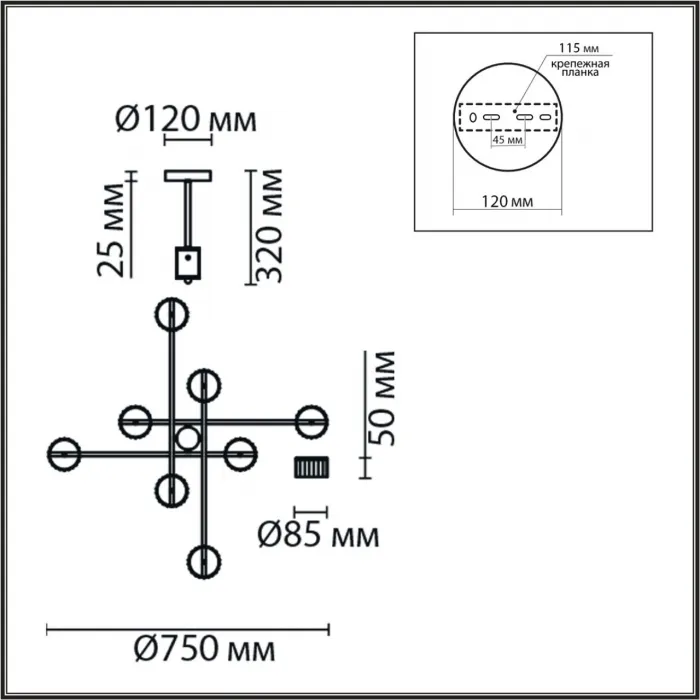 Люстра потолочная Lumion Comfi 6580/1W от ImperiumLoft