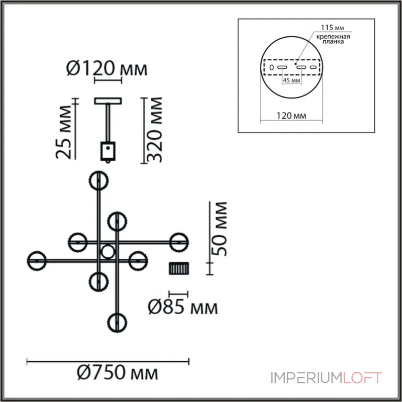 Люстра на штанге Lumion Comfi 8241/8C