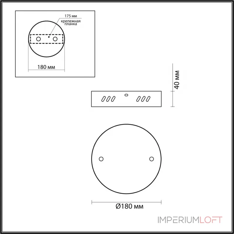 Основание потолочное Lumion Ledio 135000Y от ImperiumLoft Основание потолочное Lumion Ledio 135000Y от ImperiumLoft