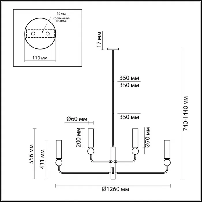 Люстра Odeon Light Midcent 7644/EL от ImperiumLoft