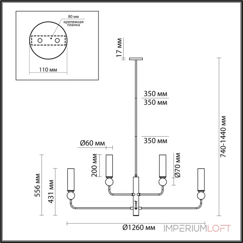 Люстра на штанге Odeon Light Midcent 6625/8