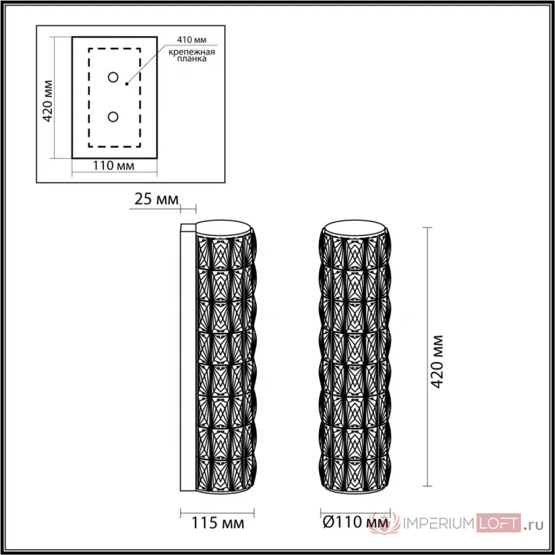 Настенный светильник Odeon Light L-VISION ODL24 481 4926/8WL LED 8W 4000K 463Лм PANTA Прозрачный от ImperiumLoft