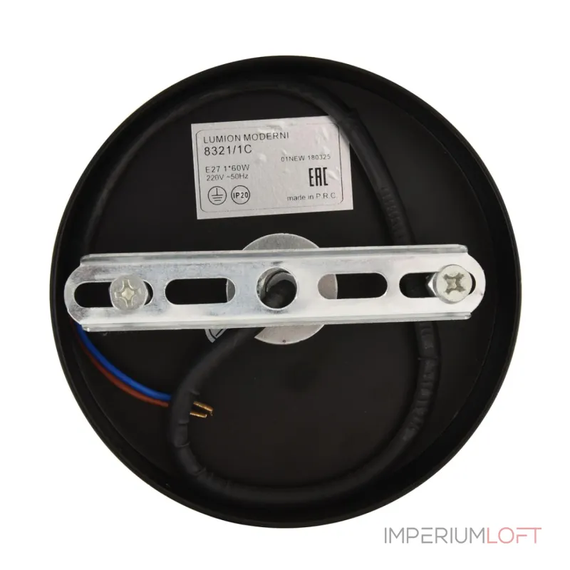 Люстра на штанге Lumion Moderni 8321/1C