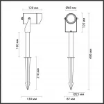 Уличный светильник Odeon Light Nature 7691/40L