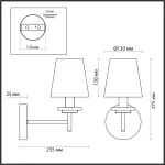 Бра Lumion Betsy 4498/1W