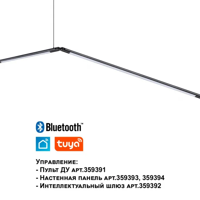 Светильник Novotech Konst 6634/9WL от ImperiumLoft