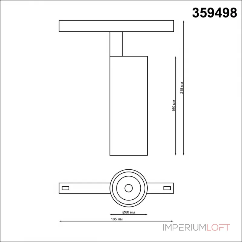 Трековый смарт-светильник Novotech Shino 7001/55L