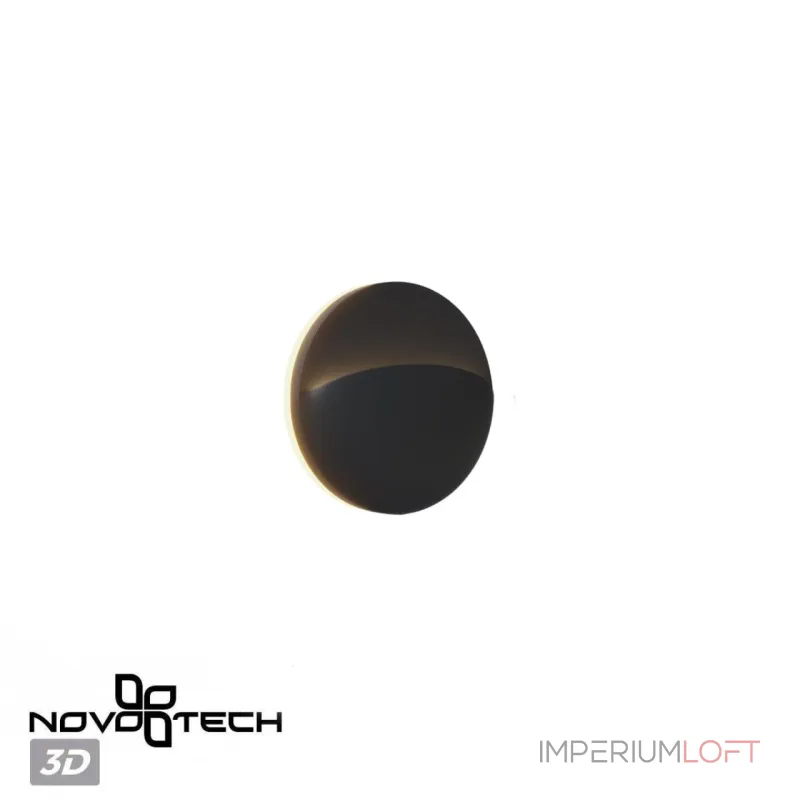 Светильник ландшафтный настенный светодиодный Novotech Street 359533