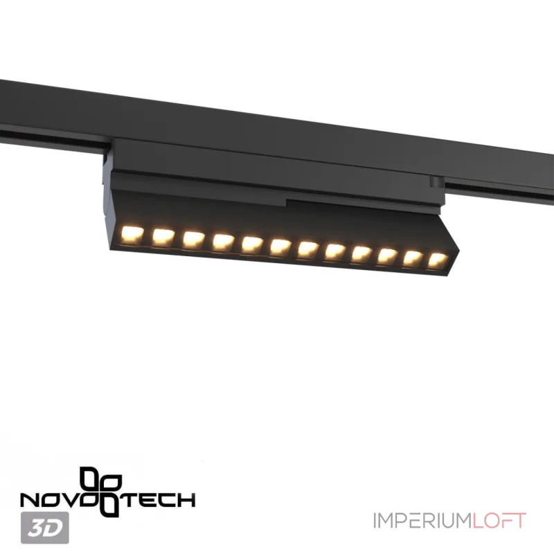 Однофазная трековая система Novotech Port 359742