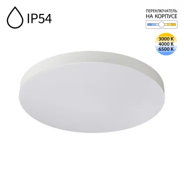 Потолочный светильник Сонекс Mitra led 50вт ø500 7759/50L