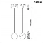 Трековый светильник SMAL Novotech SHINO NT23 052 359094 IP20 LED 4000K 10W 48V 800Лм SMAL Белый