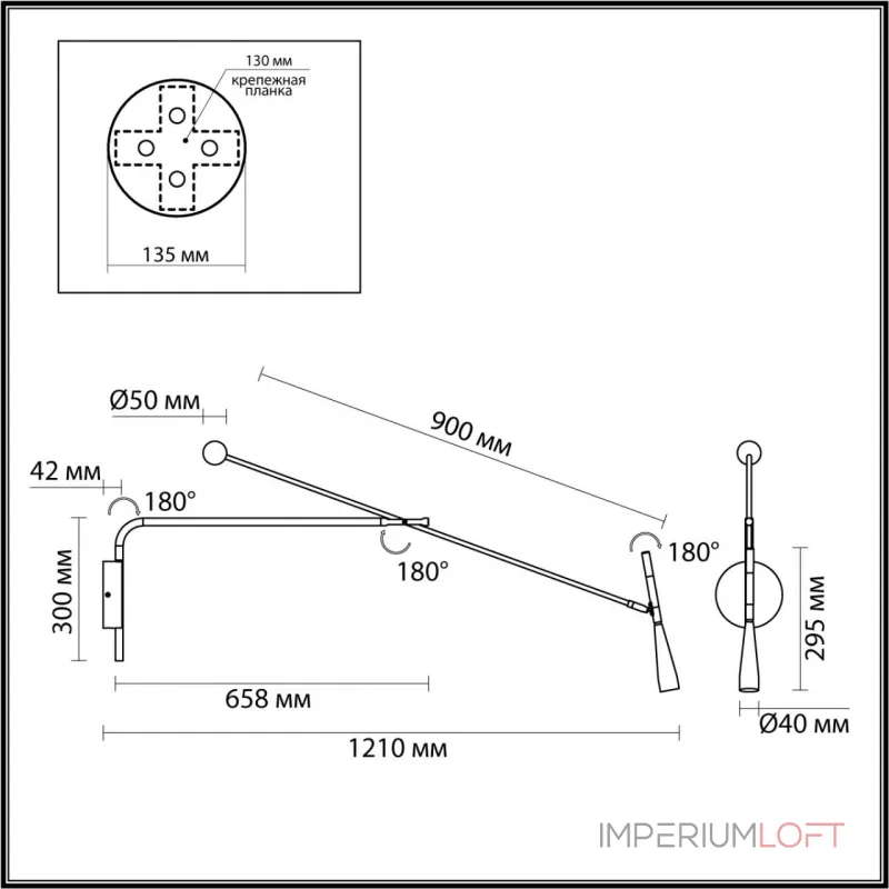 Настенный светильник Odeon Light Hightech 8002/6C Настенный светильник Odeon Light Hightech 8002/6C