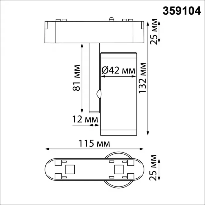 Трековый светильник SMAL Novotech SHINO NT23 050 359104 IP20 LED 4000K 8W 48V 680Лм SMAL Чёрный от ImperiumLoft