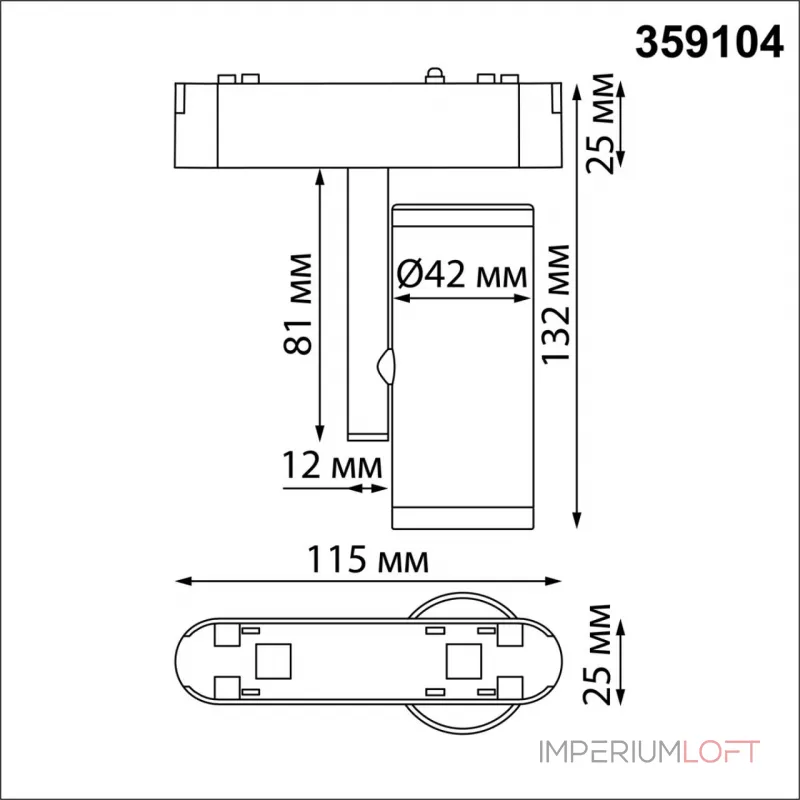 Трековый светильник SMAL Novotech SHINO NT23 050 359104 IP20 LED 4000K 8W 48V 680Лм SMAL Чёрный